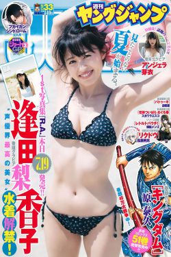 被添出水全过程免费视频