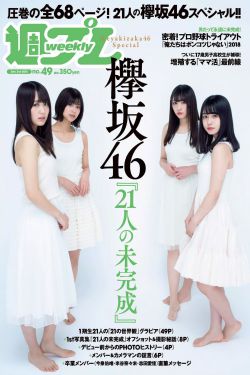 徽州女人