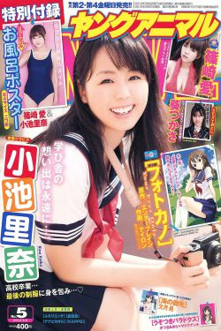 李特助如此多娇
