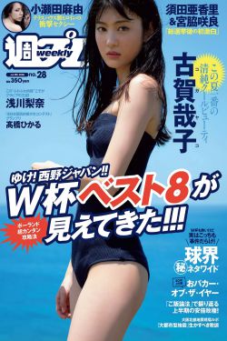 被讨厌的勇气